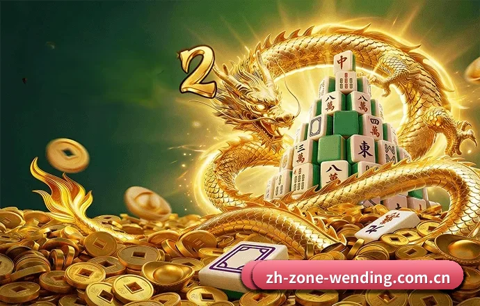 问鼎的发展故事
